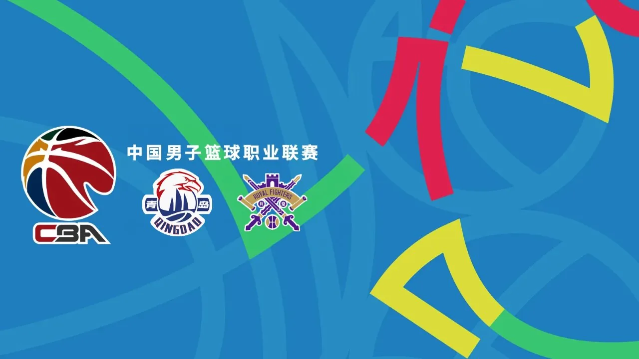 Qingdao Eagles' Home Court Advantage Against Beijing Royal Fighters: Can the Visitors Overcome the Spread?
