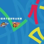 Guangdong Southern Tigers Favored Against Sichuan Blue Whales in Chinese Basketball Clash