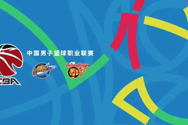 Guangdong Southern Tigers Favored Against Sichuan Blue Whales in Chinese Basketball Clash