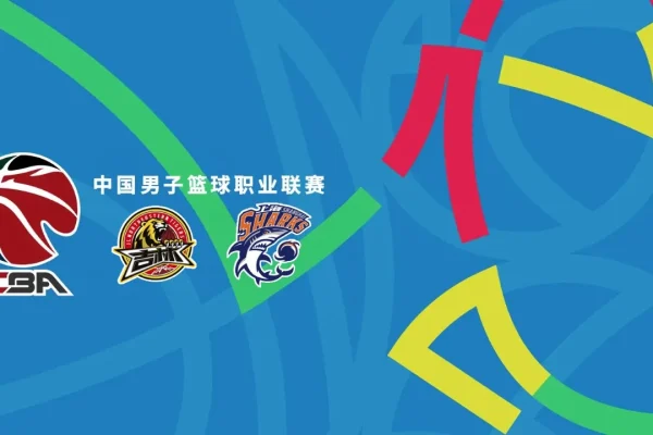 Jilin Northeast Tigers vs Shanghai Sharks: High-Scoring Affair Expected in CBA Matchup