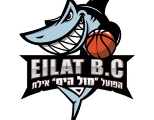 Hapoel Eilat Favored to Dominate MS Safed with Significant Spread in Israeli Basketball Clash