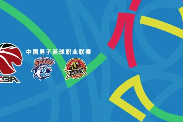 Shanghai Sharks Favored to Dominate Jilin Northeast Tigers with 24.5-Point Spread