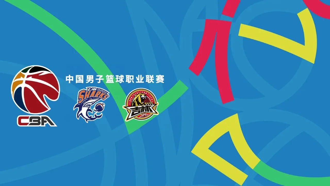 Shanghai Sharks Favored to Dominate Jilin Northeast Tigers with 24.5-Point Spread