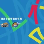 Liaoning Flying Leopards vs Sichuan Blue Whales: Home Dominance and Defensive Prowess in CBA Showdown